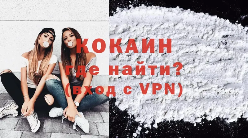 COCAIN VHQ  Уварово 