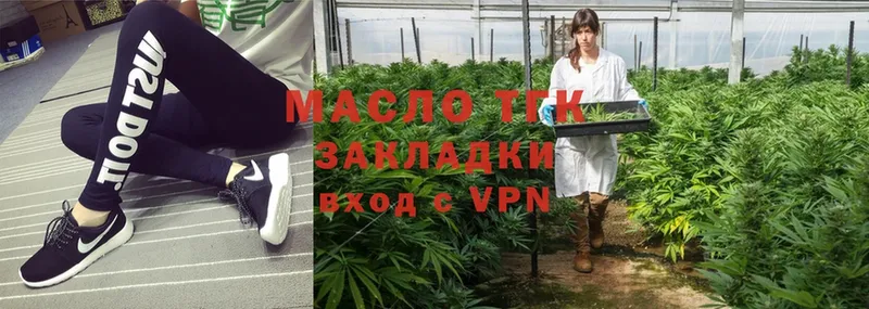 купить наркотики сайты  Уварово  Дистиллят ТГК гашишное масло 